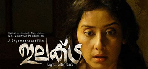 electra malayalam movie box office|electra malayalam movie.